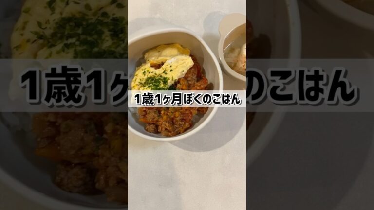 【ずぼらママの毎日ごはん】トマト缶でミートソース🥫#shorts #離乳食