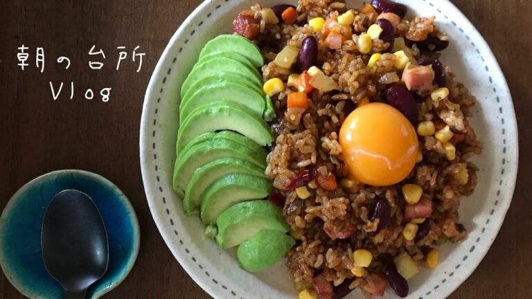 【元気の出るがっつり朝ごはん】　ドライカレー　アボカド添え