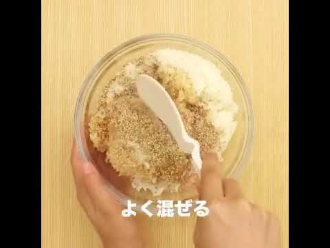 【レシピ】焼きおにぎり