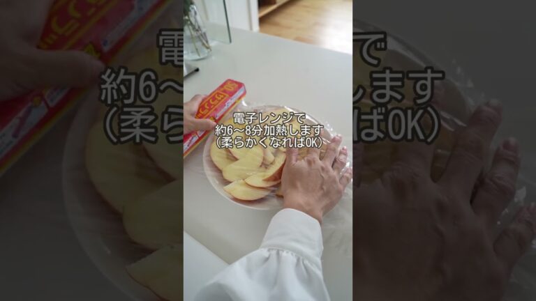 意外と知らない⁉︎👀りんごの冷凍保存法🍎 #shorts