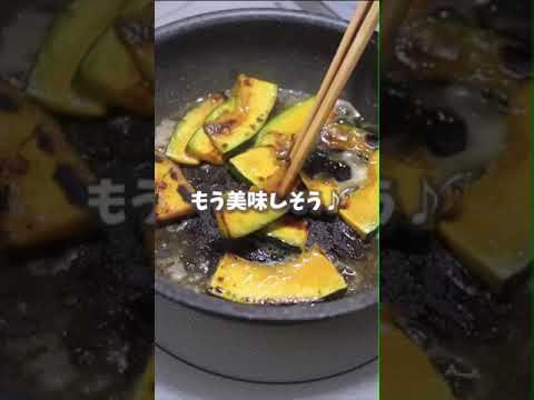 かぼちゃの塩バターソテー