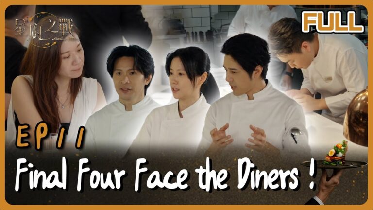 [Multi SUB] Stellar Bites EP11 Final Four Face the Diners! 四強實戰開打！走進餐廳直面客人評分 真正的料理考驗來了｜星廚之戰 EP11