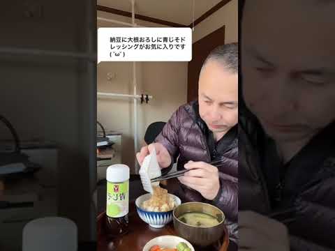 【納豆アレンジ】大根おろしに青じそドレッシングを混ぜる③ #shorts