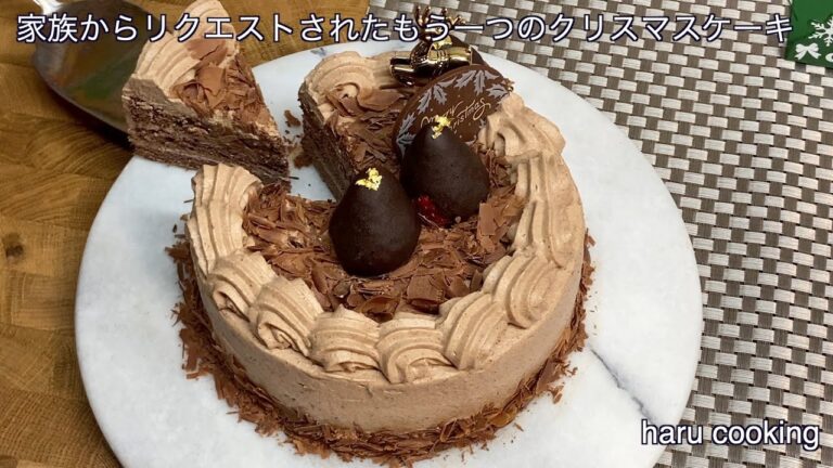 チョコレートのクリスマスケーキ２０２０その２