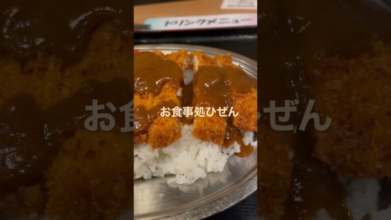 唐津市「お食事処ひぜん」の「トルコライス」