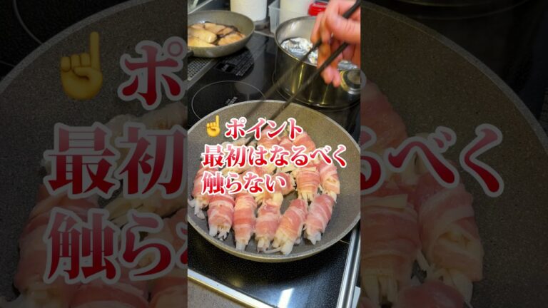 忙しくても超簡単で超美味しい「肉巻きれんこんの簡単タルタルソース」 #shorts #女医の日常ごはん #時短レシピ #簡単レシピ