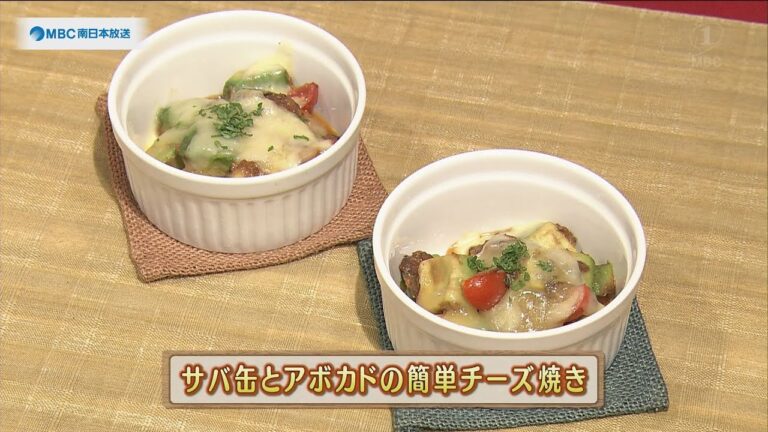 うんまかレシピ「サバ缶とアボカドの簡単チーズ焼き」