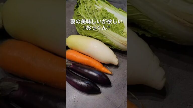 お野菜たくさん温まる料理【鶏むねとナスのみぞれ煮】#旦那飯 #簡単レシピ #料理 #夜ご飯 #美味しい #野菜たっぷり #鶏むね肉