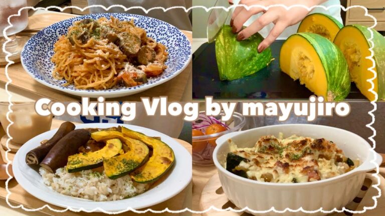 【一人暮らし】自炊した日の食事vlog🎃🍅/夏野菜カレー/カボチャグラタン/ナスとツナのトマトパスタ/ピスタチオ豆乳とクッキーをたべる