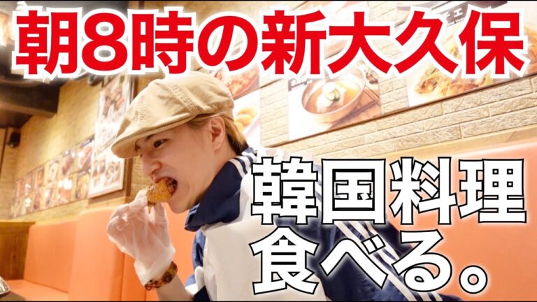 仲良しのスタッフさんと韓国料理を食べながら語ったんやで！