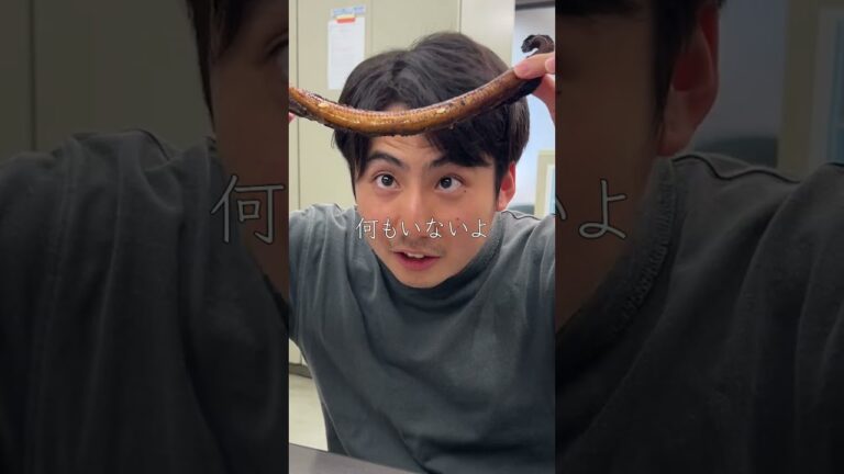 【会社メシ】0円うなぎ＃土用の丑の日＃会社で料理＃鰻