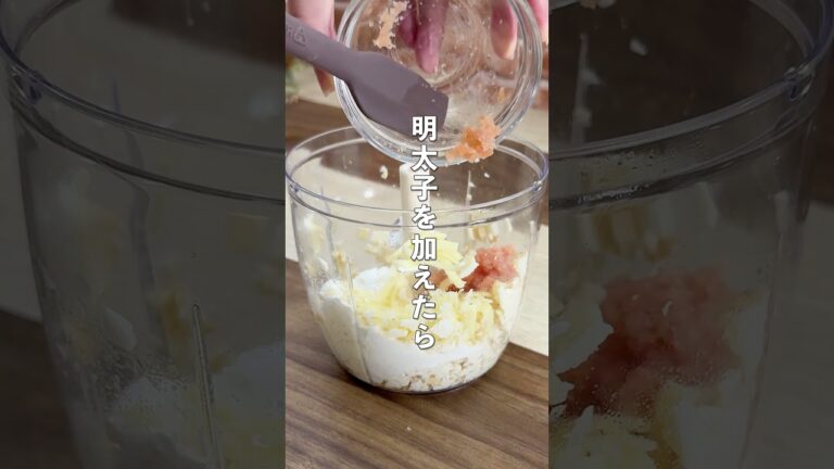 『厚揚げ×明太子×チーズ』最高の組み合わせ✨【厚揚げの明太チーズガレット】#Shorts