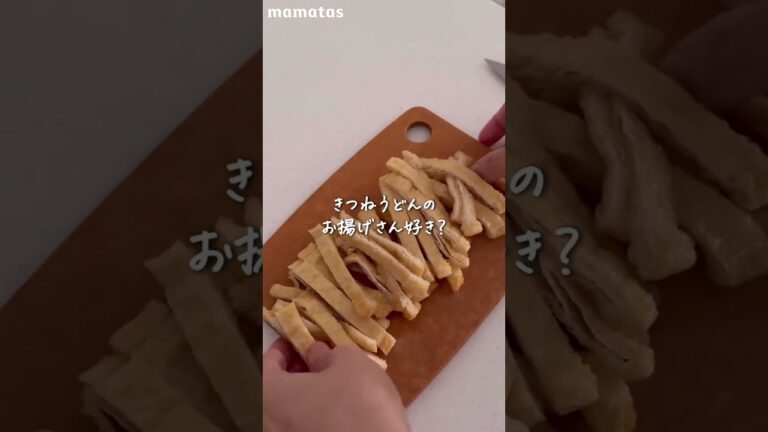 うすあげだけで最強ご飯のお供😻