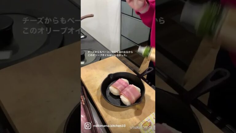 背徳のベーコン餅チーズ焼き
