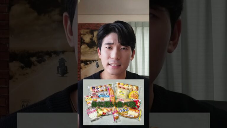 超敏感アトピー肌の僕が美肌を作った食事