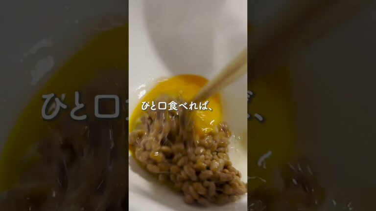 ふわとろ簡単和風オムライス #うまめし食堂 #簡単レシピ #納豆レシピ #おうちごはん #ご飯が止まらない #和風ごはん #shorts