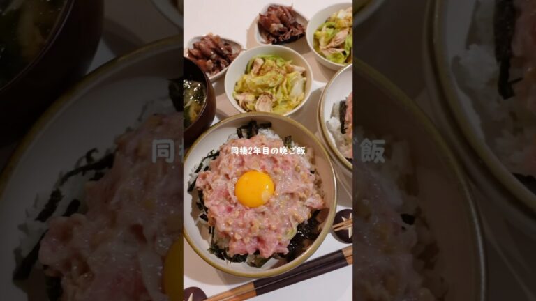 塩ネギトロ納豆🧂これまじでうまいです🥺#晩ご飯 #献立 #レシピ #おつまみ
