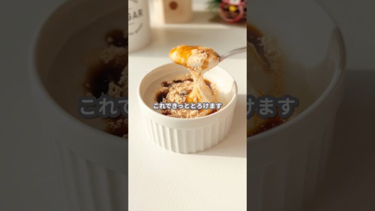 【簡単スイーツ】ミルク餅の作り方 #shorts