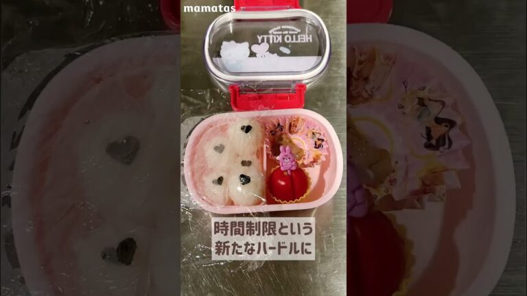 【復活っ! 】こにぎり弁当