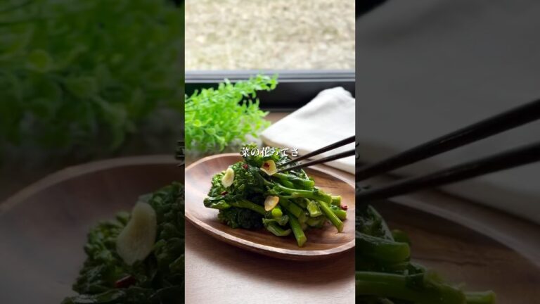 🌻菜の花のアーリオ・オーリオ🌻