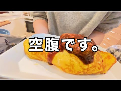 【料理】仕事終わりの晩ご飯にバターライスオムライスを作る。〜ハンバーグ乗せ〜