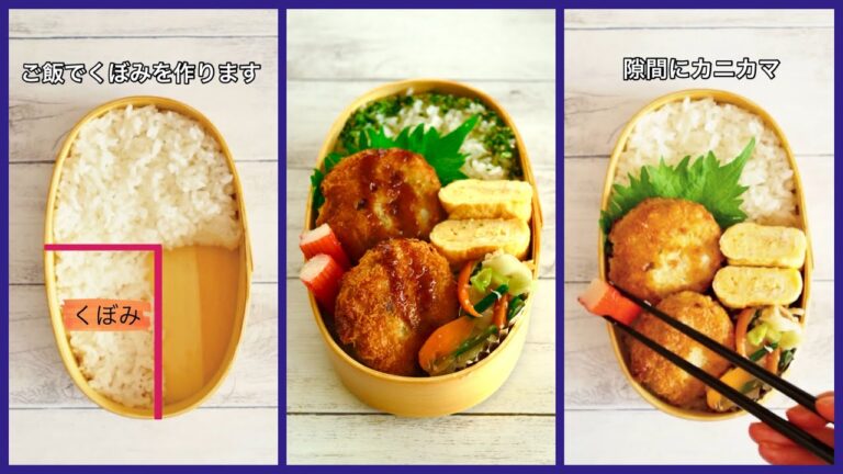 ✨オシャレ弁当🍱詰め方。わっぱ弁当⑥ 〜隙間はカニカマ編〜