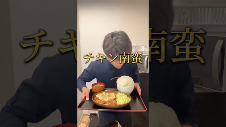 ヤバ谷は料理めっちゃ上手いです。特にチキン南蛮#野球 #サポ魂 #あるある