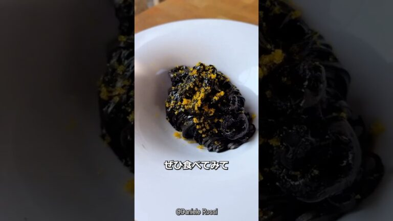 イタリアのイカ墨パスタに関する注意事項