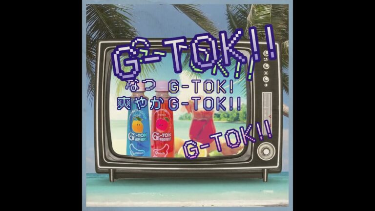 G TOK ヤシの木の爽やかな風　souke #宋家 #gosei  #韓国流行り  #gtok #韓国ジュース #韓国飲料#映えドリンク #ブルーレモンエイド #ピンクモモエイド