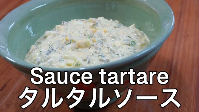タルタルソース