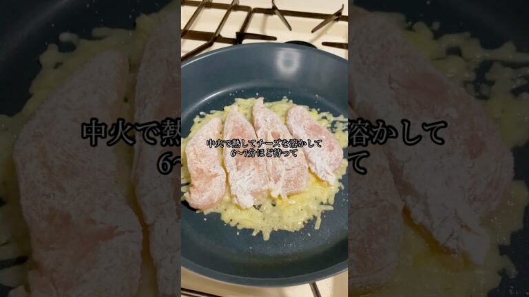 【2つの材料で簡単に作れるささみのチーズ焼き♪】