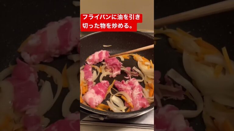 【ズボラ料理】豚キムチ丼
