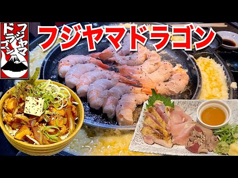 【フジヤマドラゴン高松店】エビロールサムギョプサルがうますぎた！韓国料理も焼肉も食べられるお店。香川グルメのかしわバター丼も食べられるよ♪【韓国料理】【かしわバター丼】【香川グルメ】【飯テロ】
