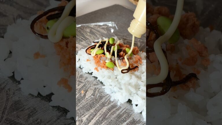 朝の洗い物ゼロ！たたむだけ鮭マヨ枝豆 #簡単レシピ #おにぎり #鮭レシピ