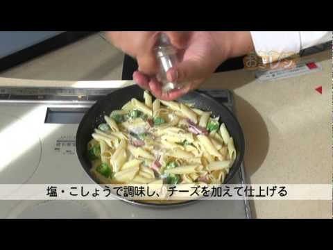 オクラとベーコンのクリームパスタ