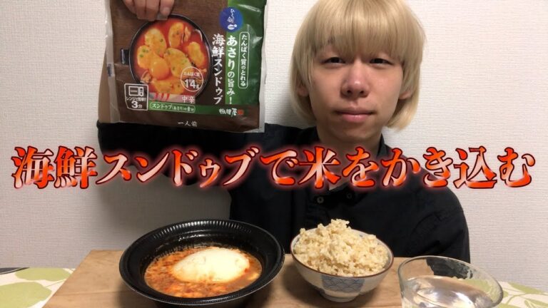 海鮮スンドゥブで米をかき込むアラサー男