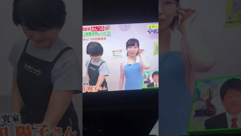 麺つゆ生姜焼き マジ美味い