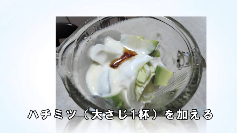 血糖値を下げるキャベツとアボカド入りスムージーの作り方
