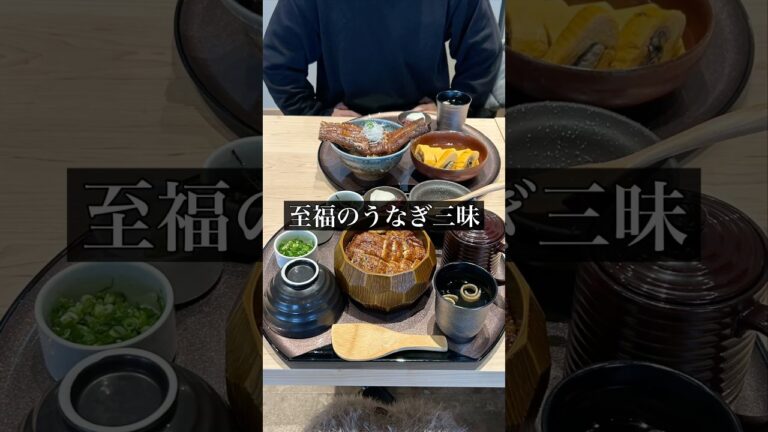 上質な関西風うなぎ料理の専門店！