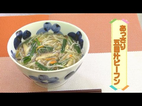 令和４年９月テレビ広報いみず「射水市保健だより（ぱくぱくクッキング）」
