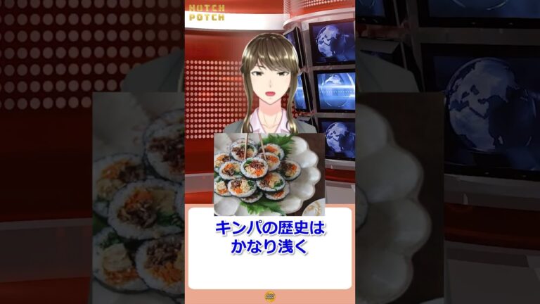 節分に 食べる「巻き寿司」韓国では･･･ #shorts