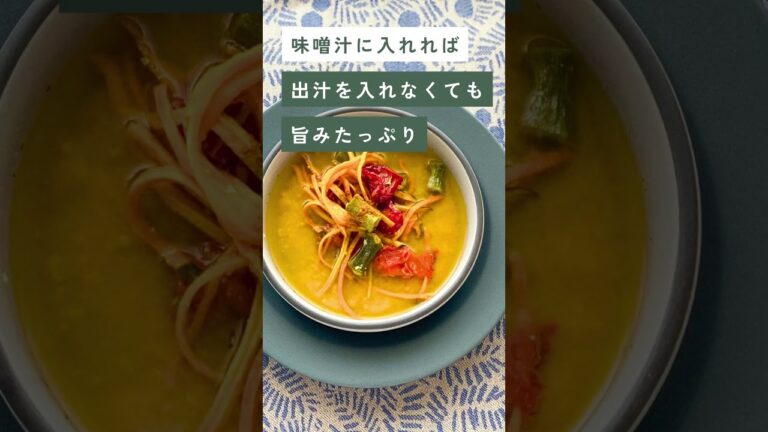 これ知ってた？ドライトマトの意外な使い方 | 乾燥野菜ブランドOYAOYA