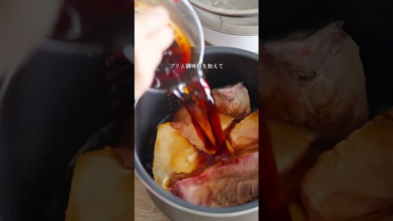 電気圧力鍋で作るブリ大根レシピ