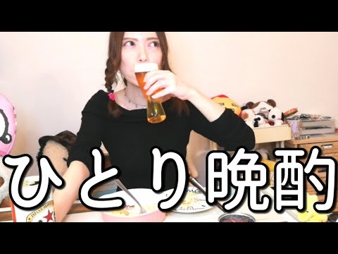 【宅飲み】キンミヤ生キウイサワーがうまい晩酌【一人呑み】
