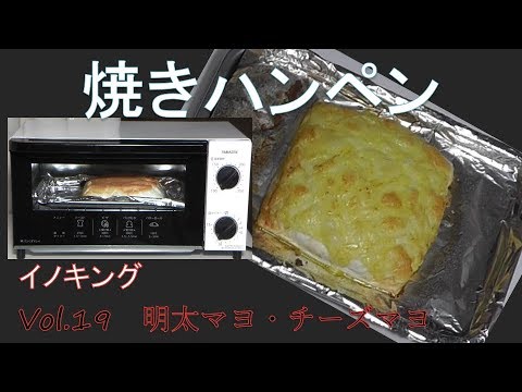 はんぺん