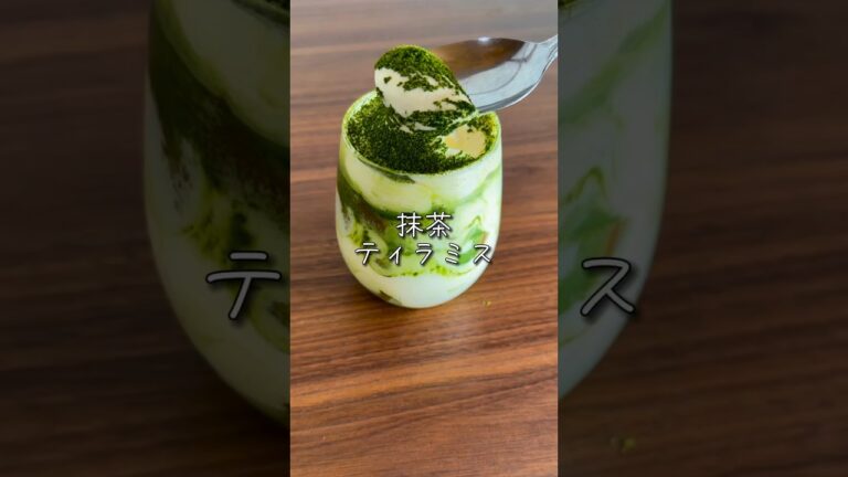 混ぜるだけ簡単！抹茶ティラミス🌿‬