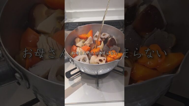 正月はこれでいい【ほっこり味の筑前煮】