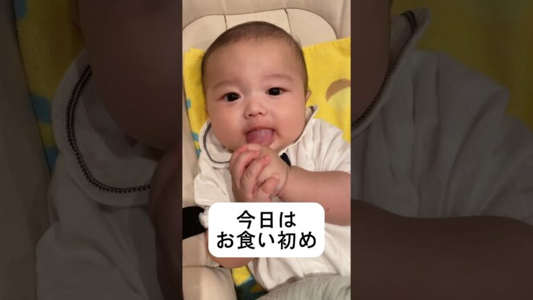 無事にお食い初めを迎えられました。外ではけっこう機嫌の良い息子です。 #赤ちゃん #生後3ヶ月 #お食い初め #baby #cute #happy