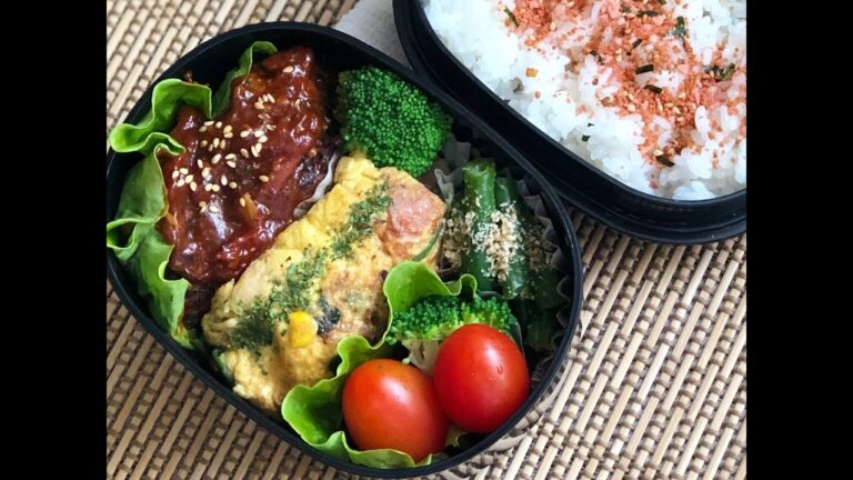 【お弁当作り】煮込みハンバーグ弁当 オムレツ lunchbox bento
