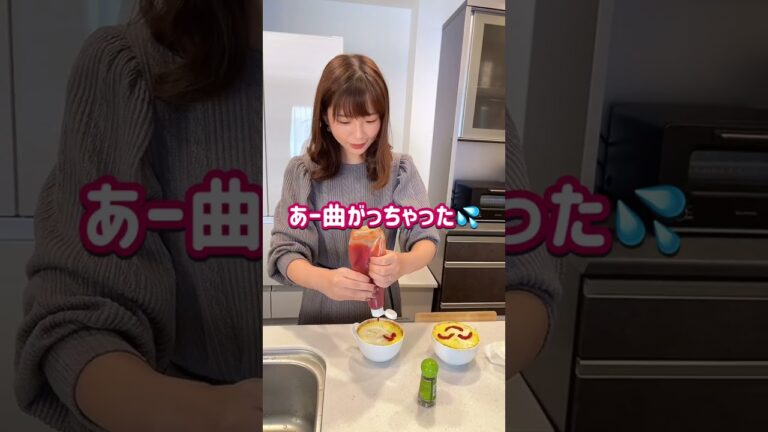 🌸300万再生🌸妻のオムライスが天才的だった　#shorts